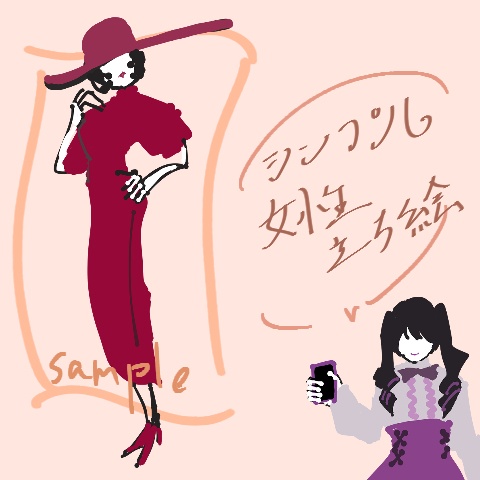 シンプル女性立ち絵