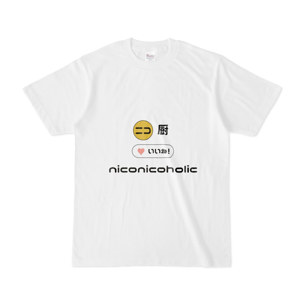ニコニコ動画愛好家専用「ニコ厨」Tシャツ