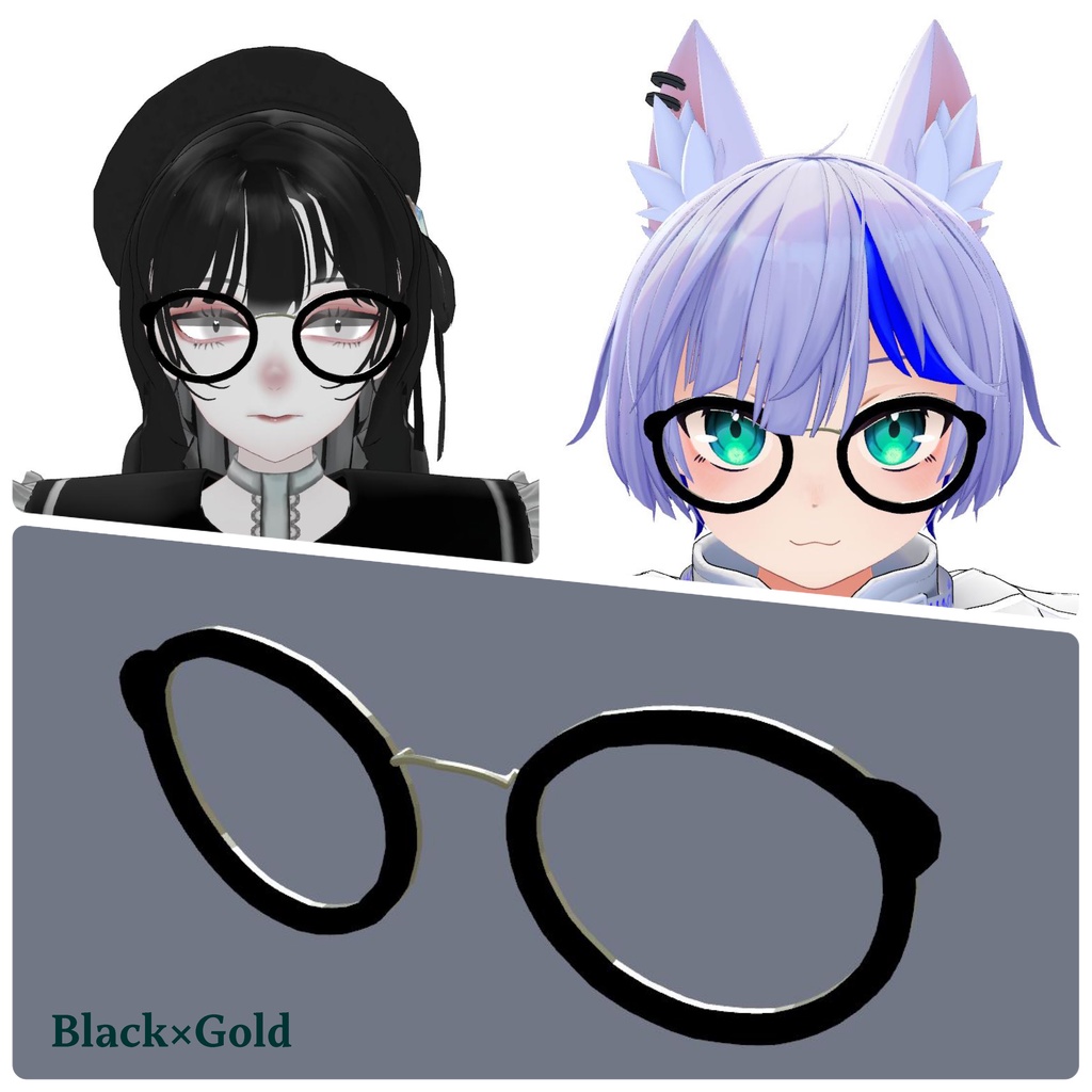 【無料】「コンビネーションボストン」めがね【元眼鏡屋さん謹製】