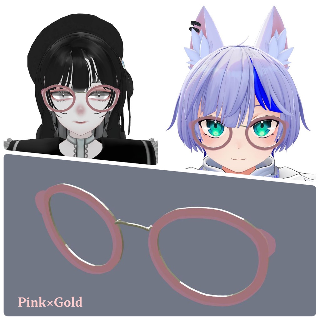 【無料】「コンビネーションボストン」めがね【元眼鏡屋さん謹製】