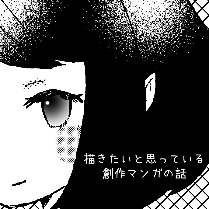 【無配ペーパー】小壜通信 Vol.04