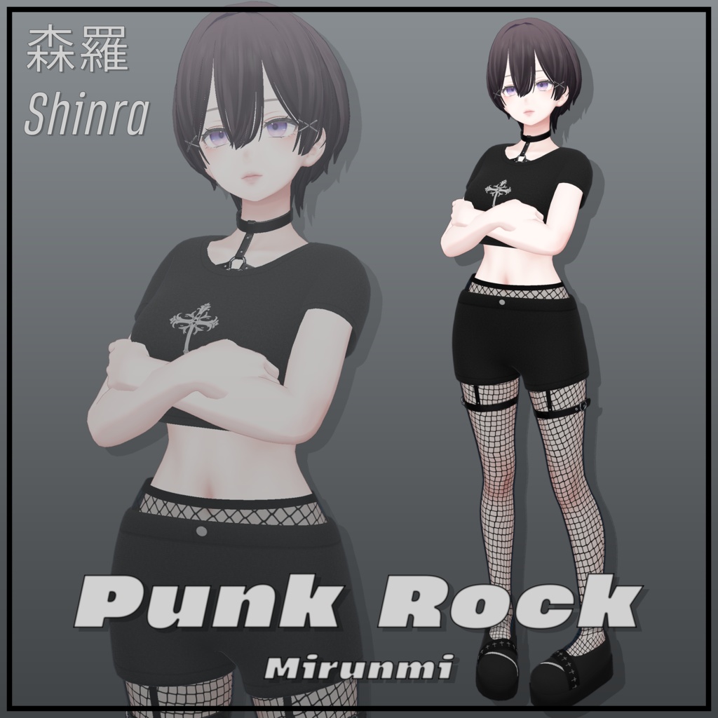 『森羅 (Shinra)』Punk Rock for Shinra