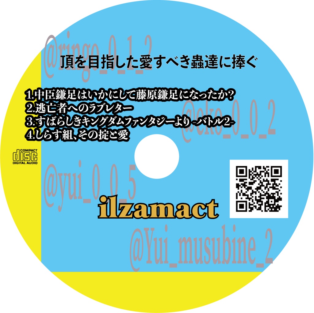 【DL版】頂を目指した愛すべき蟲達に捧ぐ