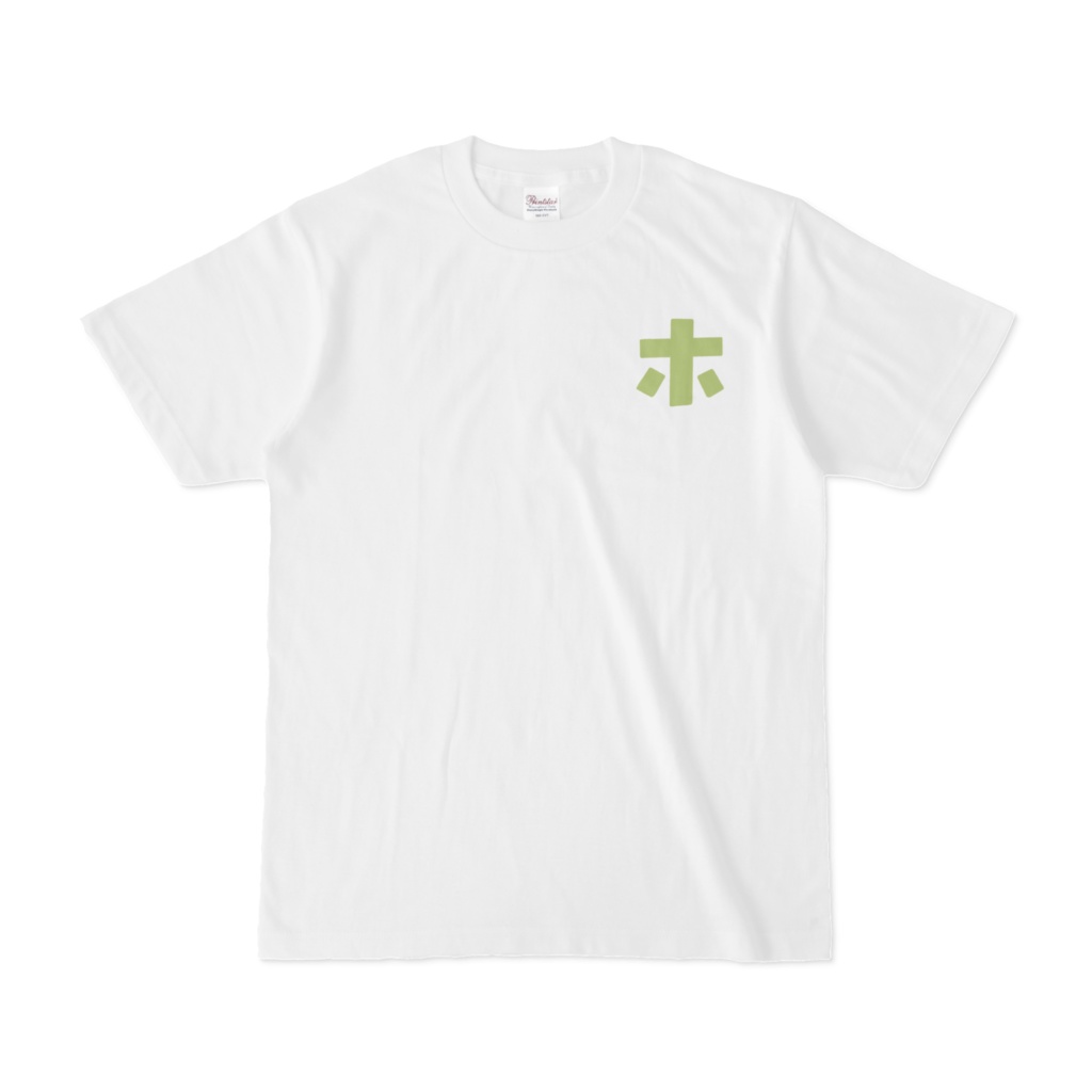 木曜日のTシャツ