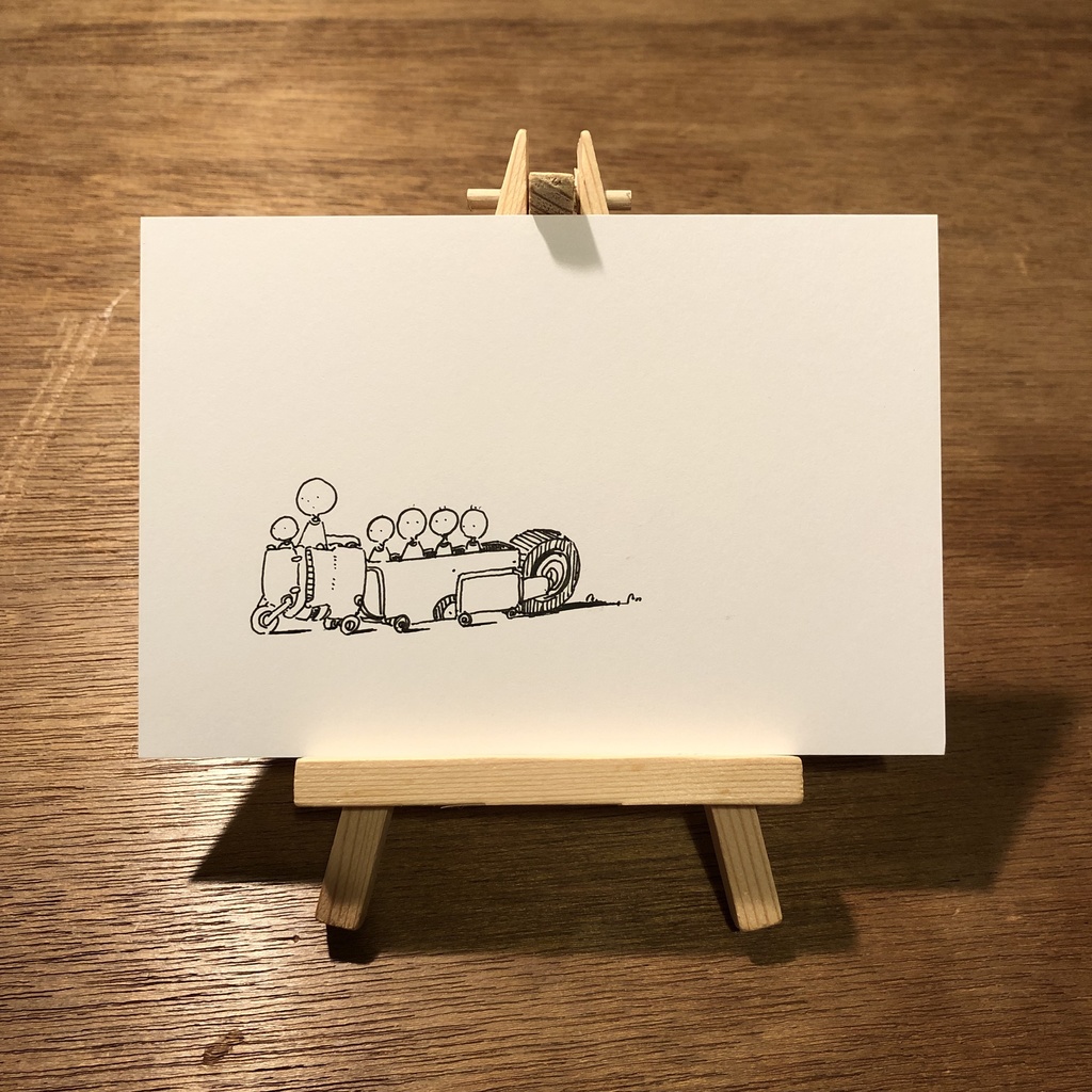 おでかけ