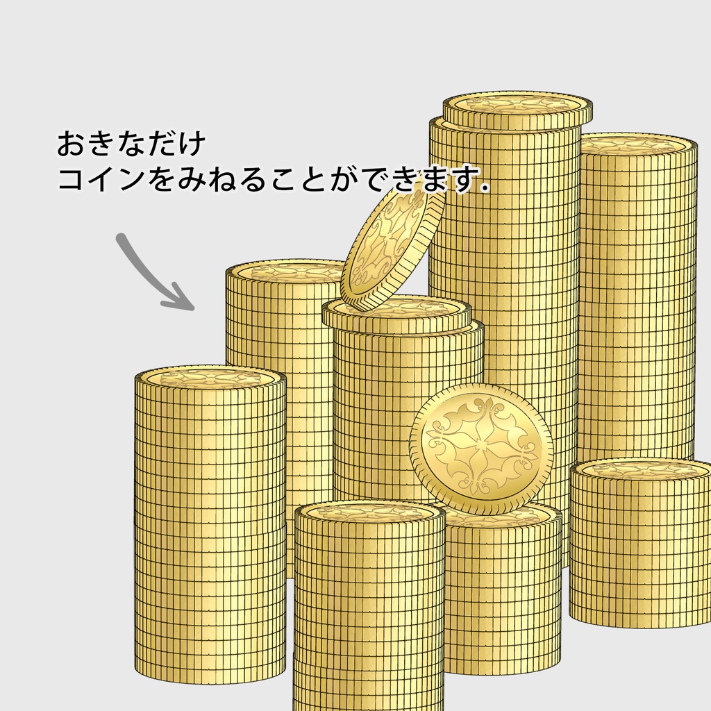 ファンタジーコイン【cs3o】