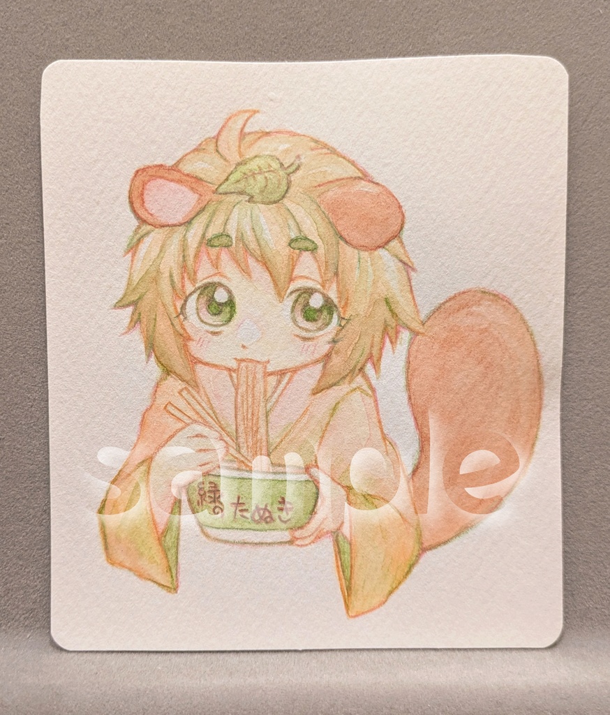 【フレームレス原画】緑のたぬき