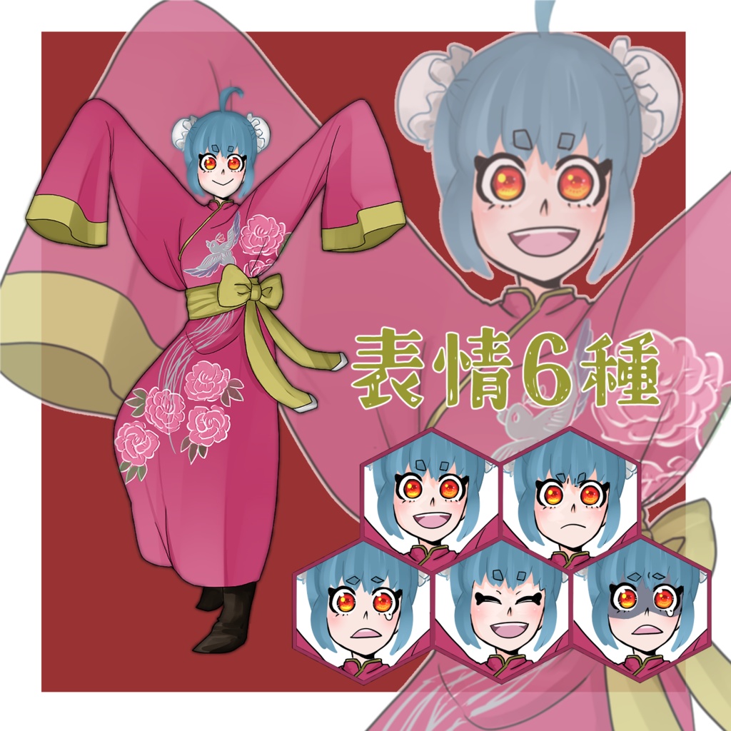 TRPG用立ち絵素材
