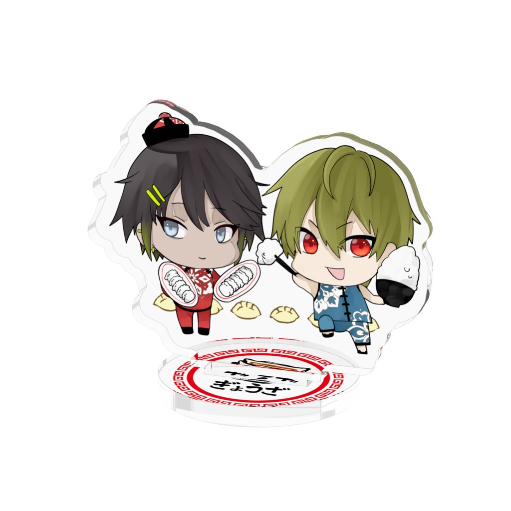 ホスト組 餃子ver