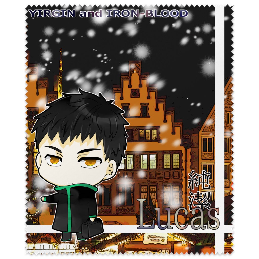 自陣リュカくん