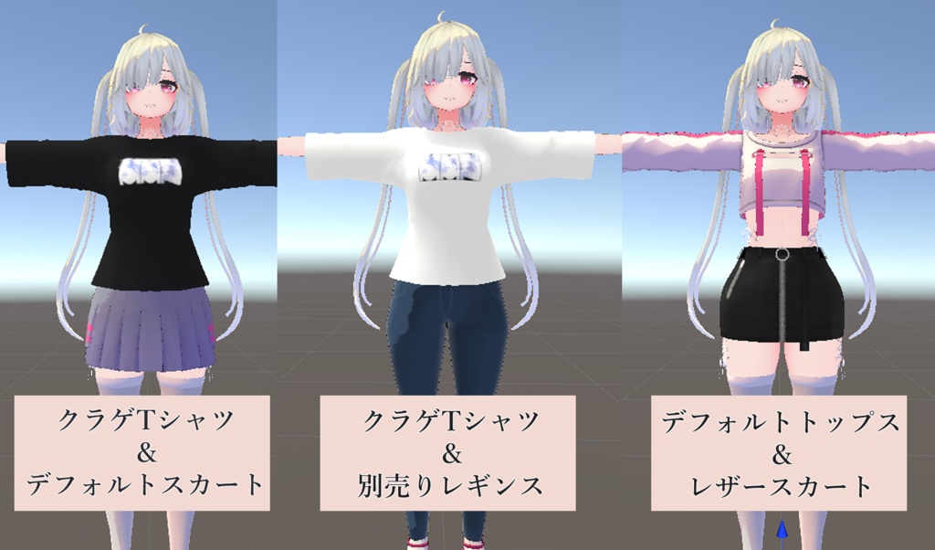 クラゲTシャツ&レザースカート