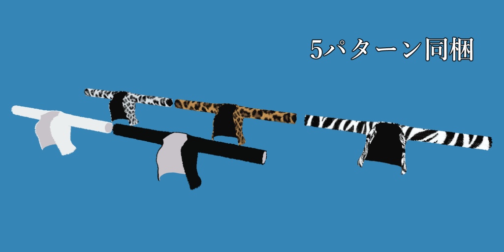 狐雪向け ファージャケット