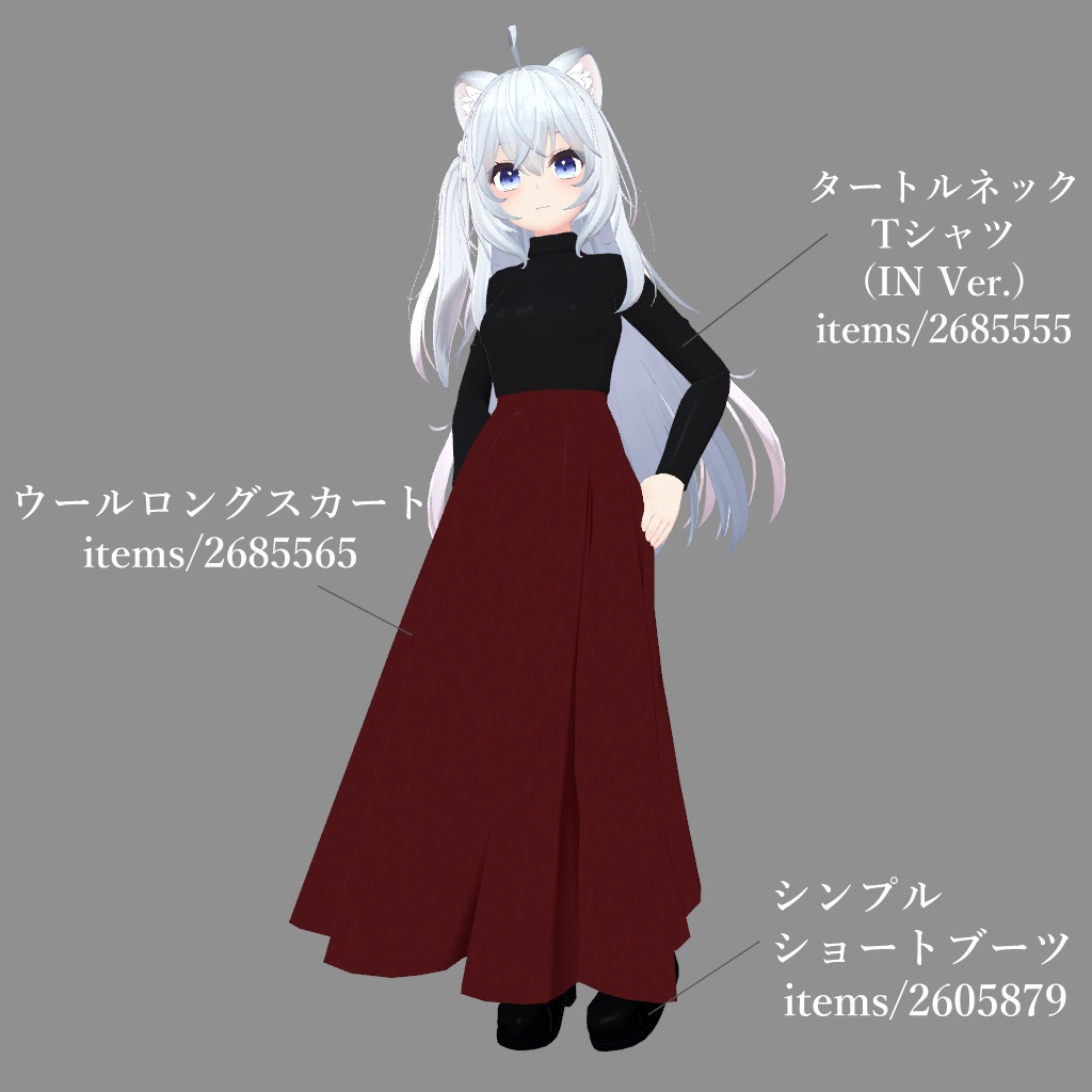 狐雪向け タートルネックTシャツ(IN ver.)