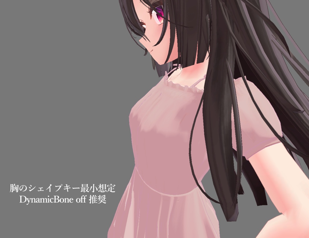 ここあ向け オフショルワンピース