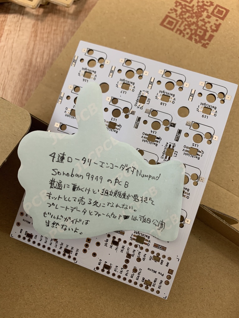 🐰ちゃんアウトレット