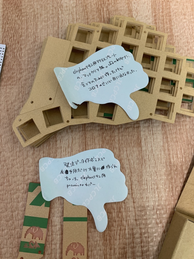 🐰ちゃんアウトレット