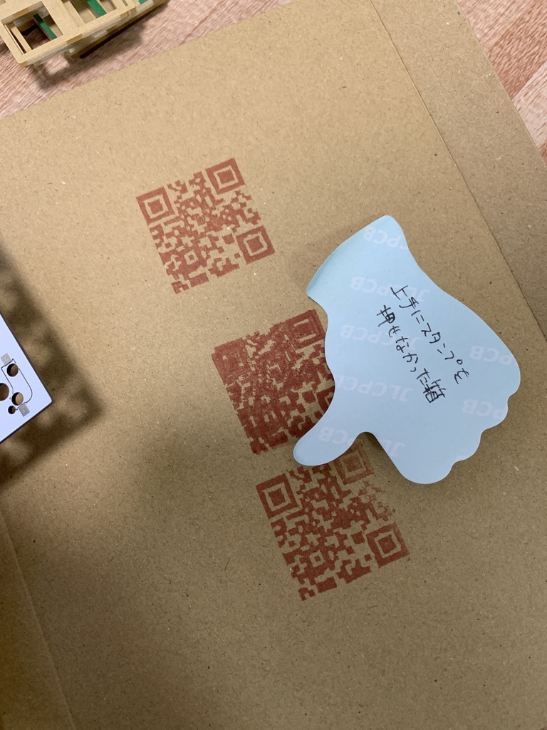 🐰ちゃんアウトレット