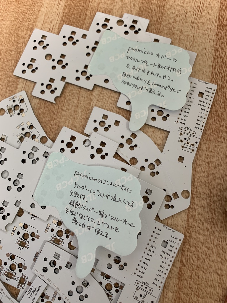 🐰ちゃんアウトレット