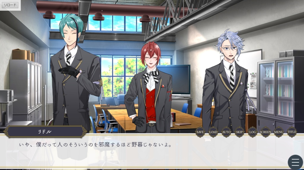 だってジェイアズだもんっ