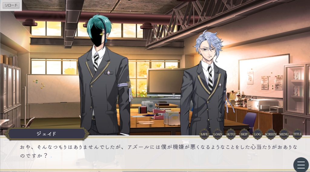 だってジェイアズだもんっ