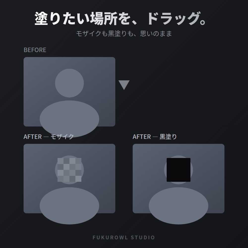 Mosaic Editor
