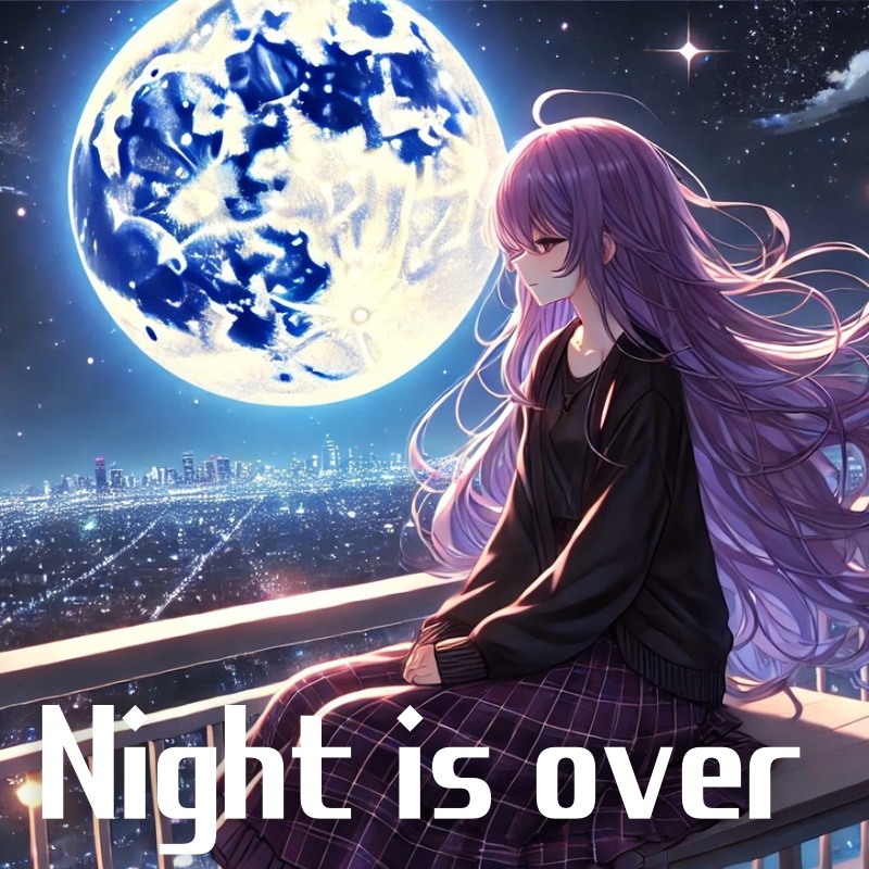【DTM】Night is over(視聴あり)