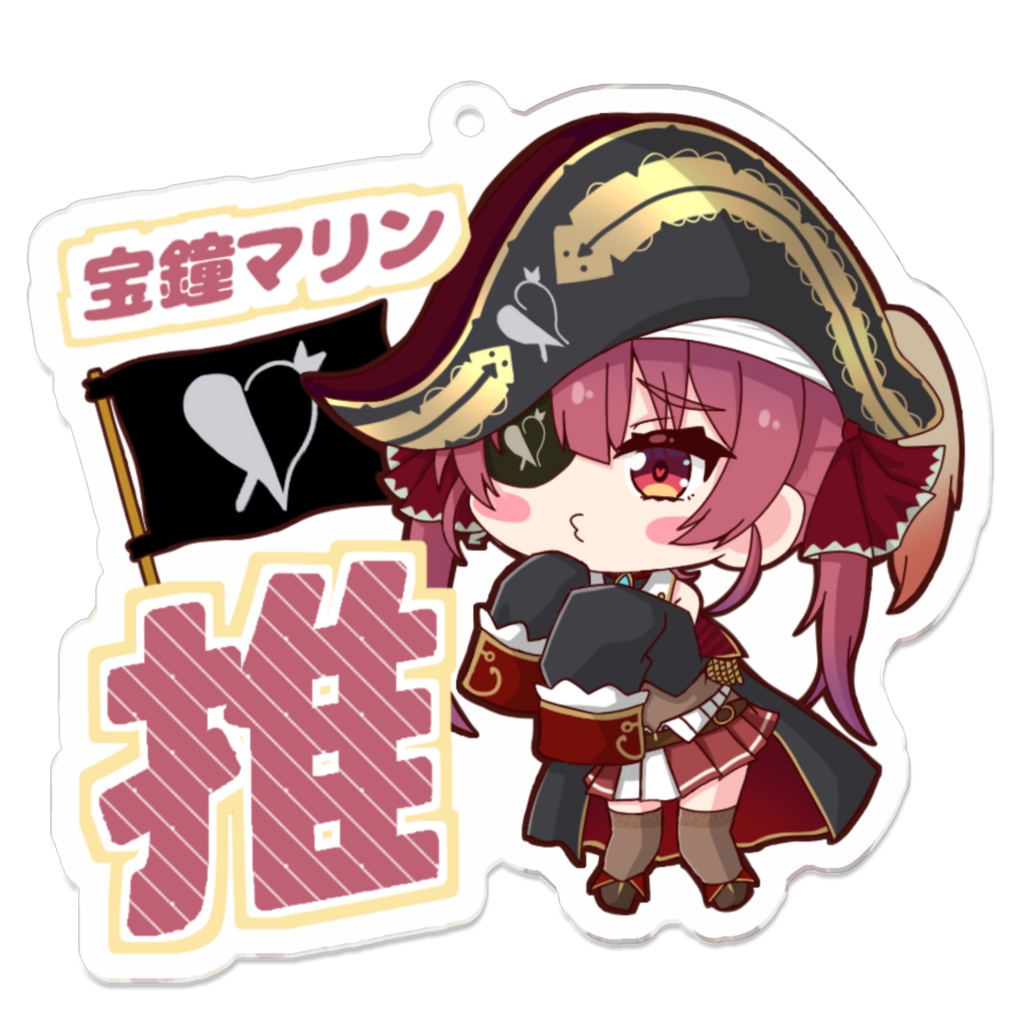 推しアクキー 宝鐘マリン