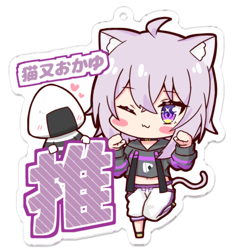 推しアクキー　猫又おかゆ