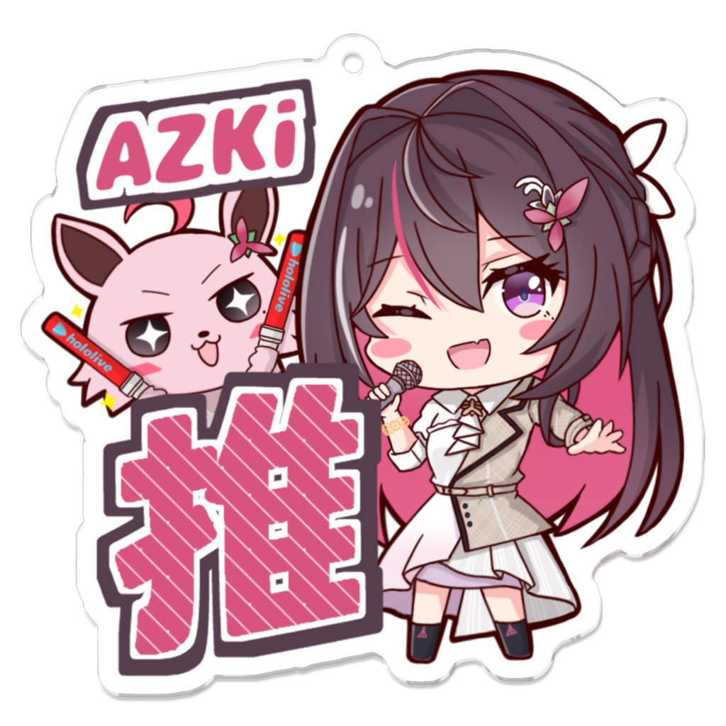 推しアクキー　AZKi