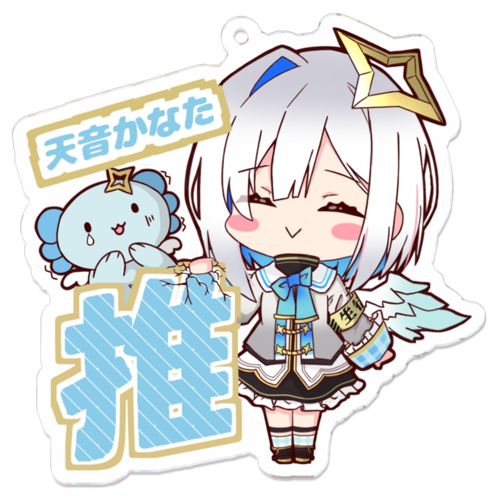 推しアクキー　天音かなた