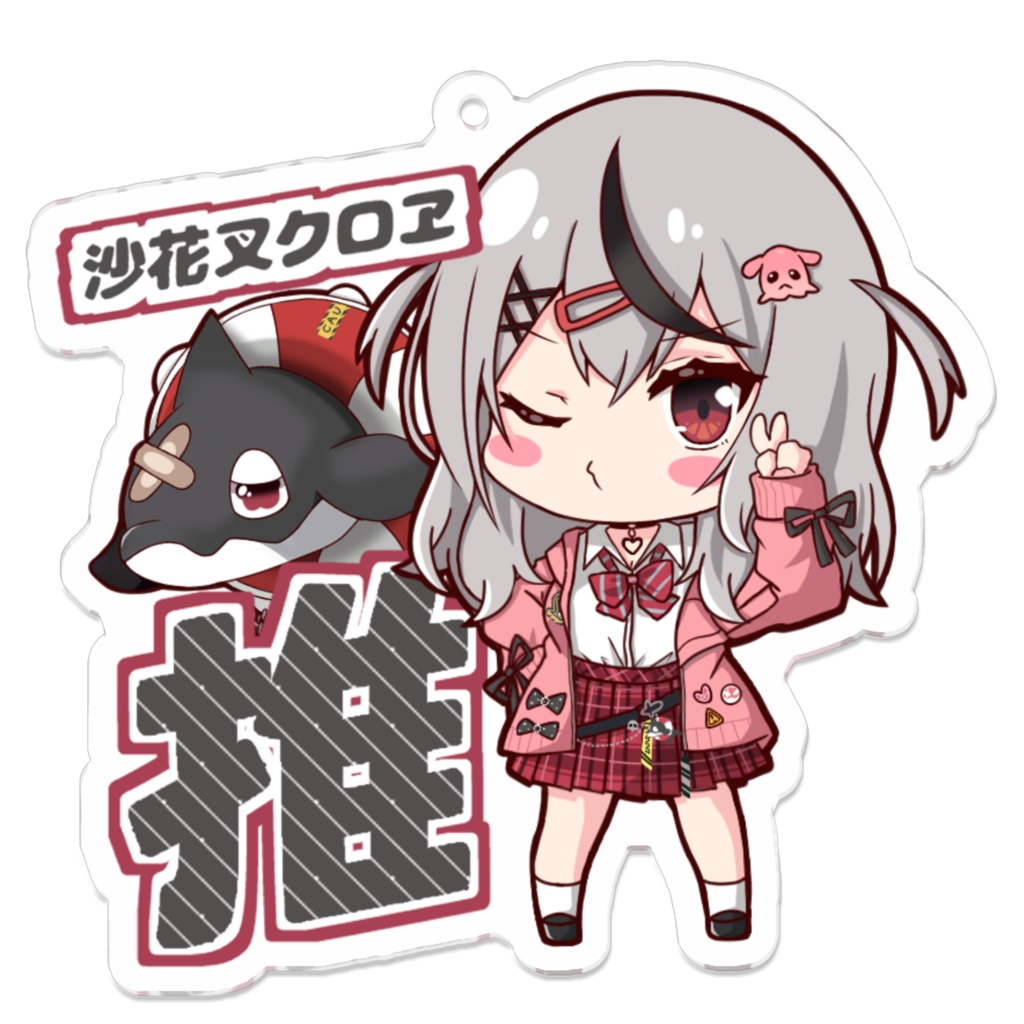 推しアクキー　沙花叉クロエ