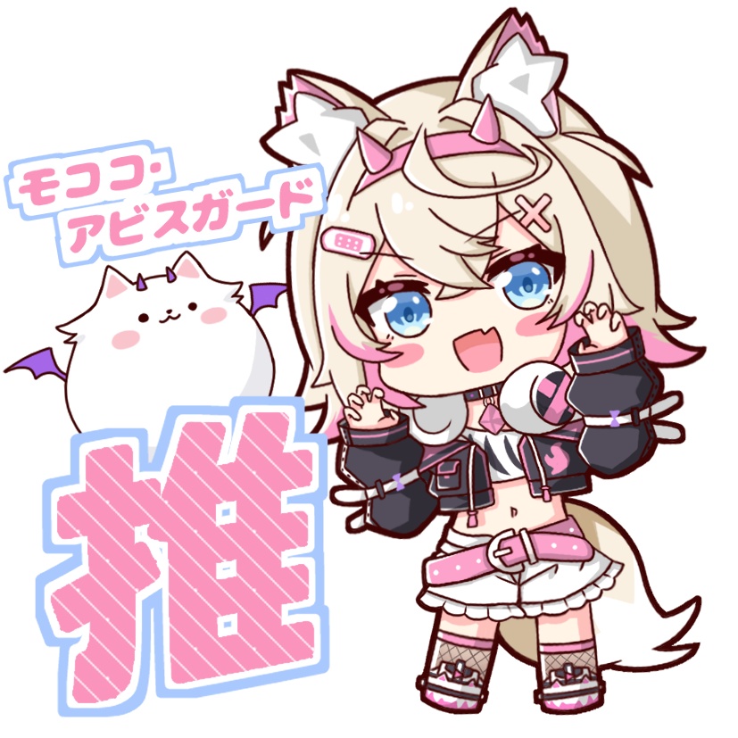 推しアクキー　モココ・アビスガード