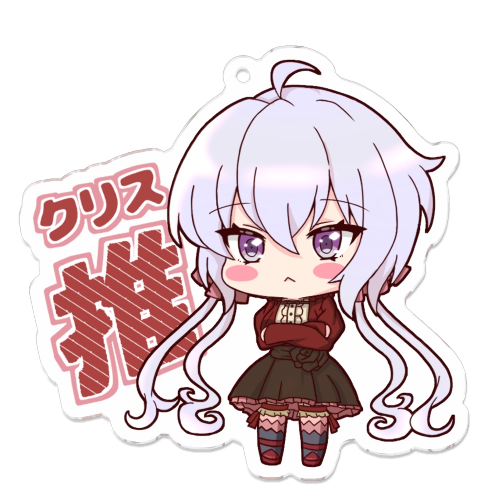 戦姫絶唱シンフォギア 雪音クリス 推しアクキー