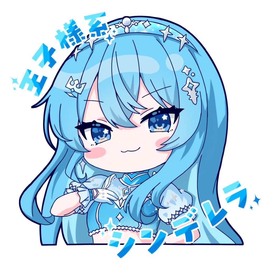 Once Upon a Stellar衣装　星街すいせい　アクリルキーホルダー