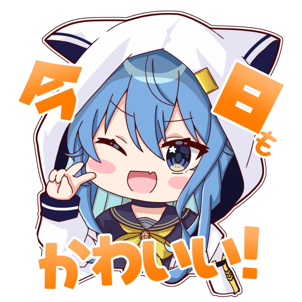 ホロライブ　スタンプ風アクリルキーホルダー　星街すいせい
