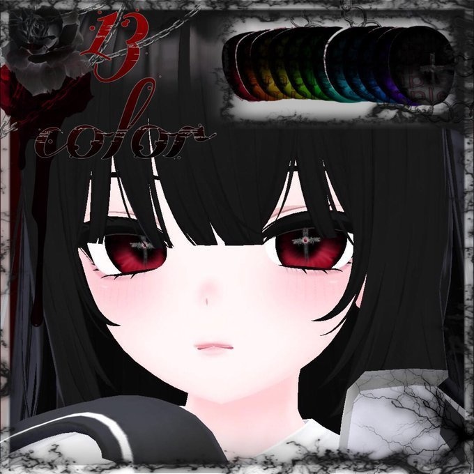 【16アバター対応】𝑮𝒐𝒕𝒉𝒊𝒄 𝒄𝒓𝒐𝒔𝒔 𝒆𝒚𝒆