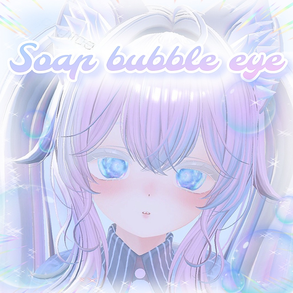 🫧sᴏᴀᴘ ʙᴜʙʙʟᴇ ᴇʏᴇ🫧