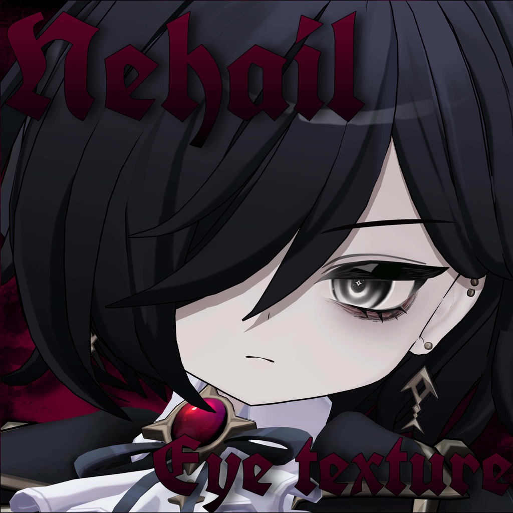 !!SALE!! 【ネハイル-Nehail専用】Eye Texture