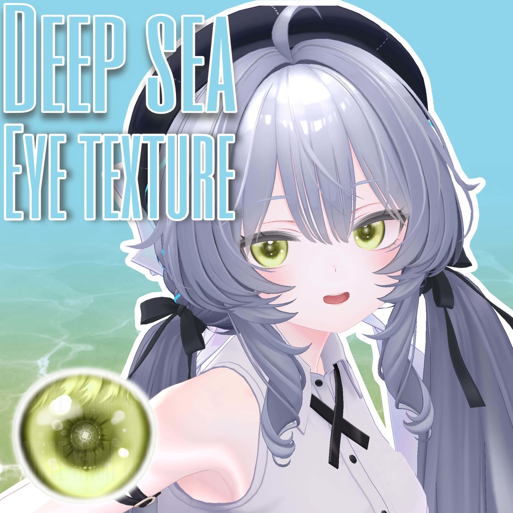 【SALE】ラムネ-Ramune-専用 アイテクスチャ Deep Sea Eye Texture