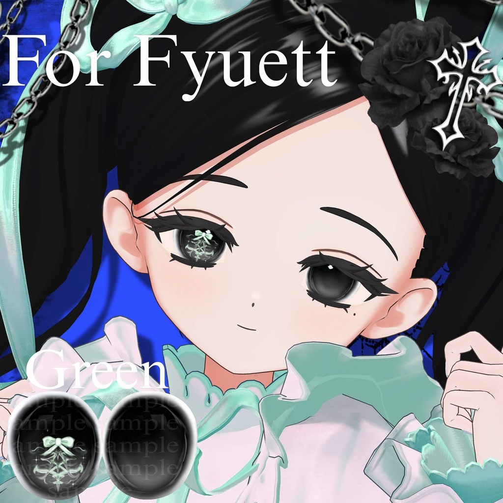 SELE中【14アバター対応】🎀𝑫𝒂𝒓𝒌 𝑹𝒊𝒃𝒃𝒐𝒏 𝑬𝒚𝒆 𝑻𝒆𝒙𝒕𝒖𝒓𝒆🎀