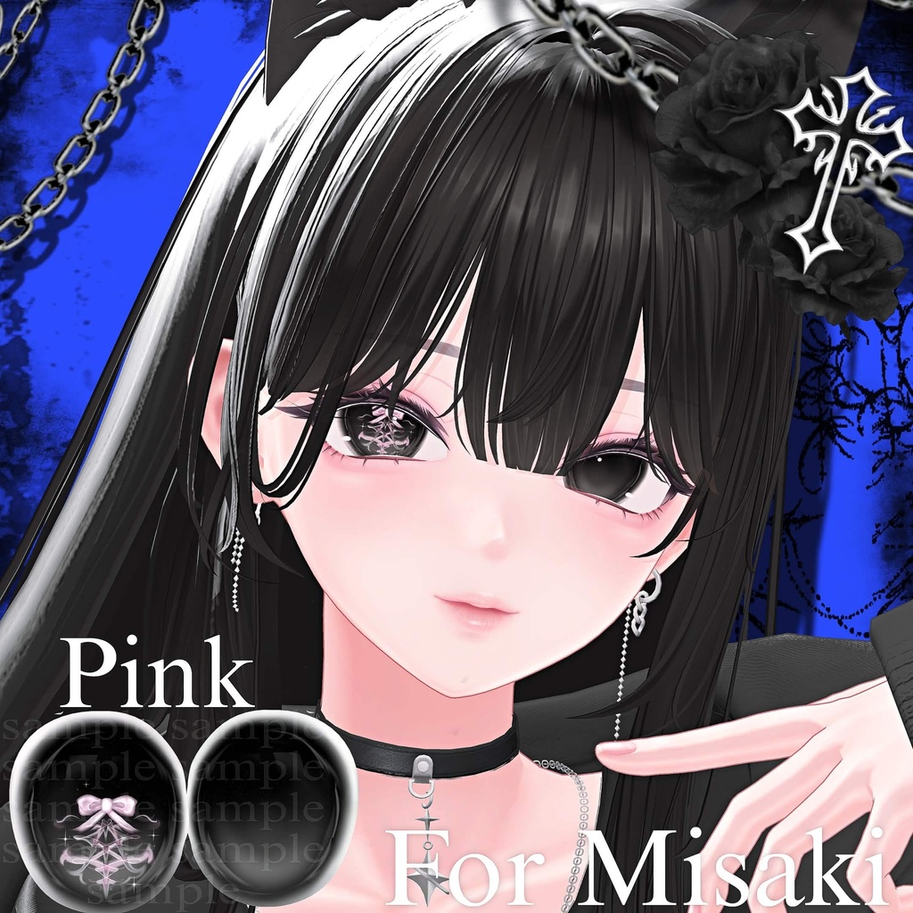SELE中【14アバター対応】🎀𝑫𝒂𝒓𝒌 𝑹𝒊𝒃𝒃𝒐𝒏 𝑬𝒚𝒆 𝑻𝒆𝒙𝒕𝒖𝒓𝒆🎀