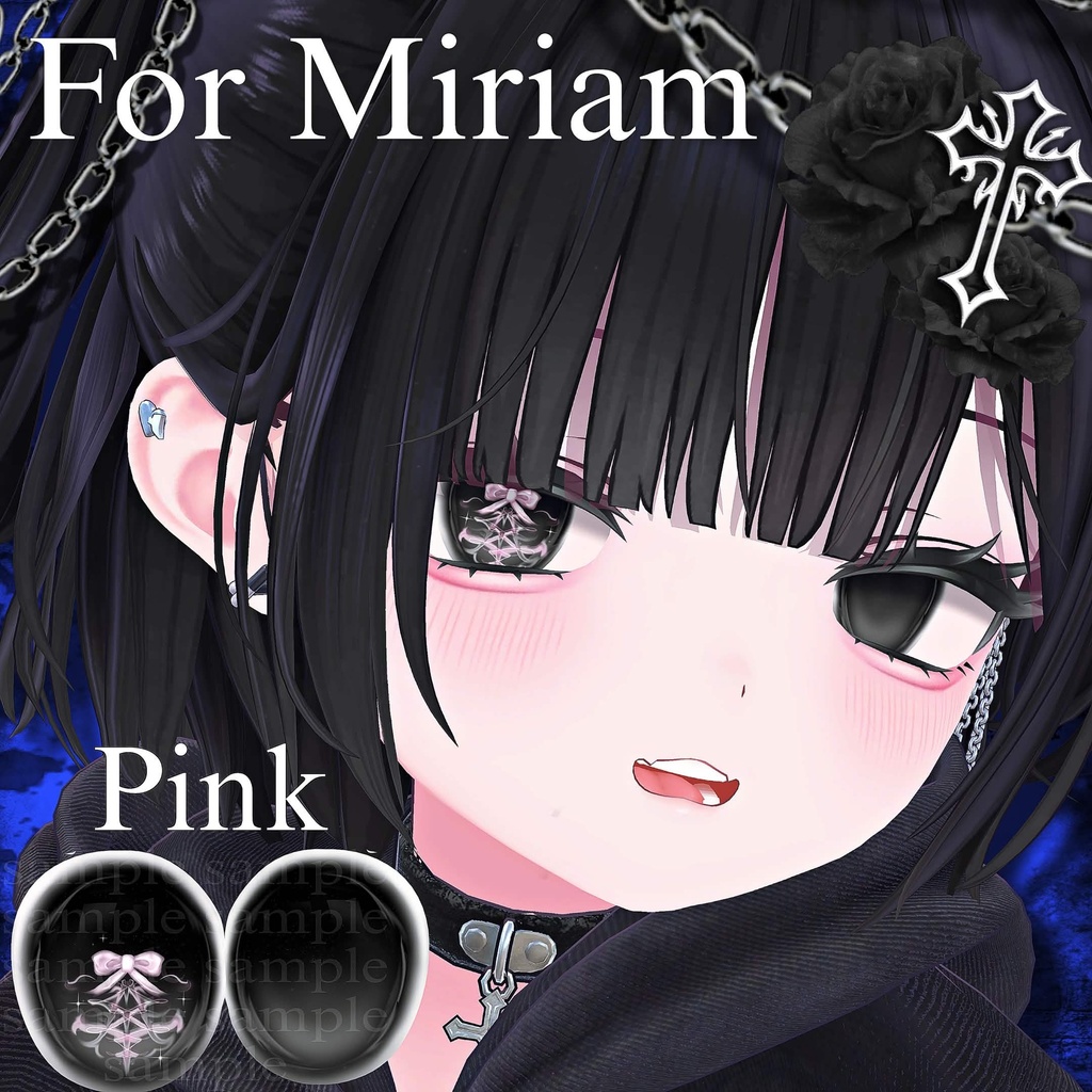 SELE中【14アバター対応】🎀𝑫𝒂𝒓𝒌 𝑹𝒊𝒃𝒃𝒐𝒏 𝑬𝒚𝒆 𝑻𝒆𝒙𝒕𝒖𝒓𝒆🎀