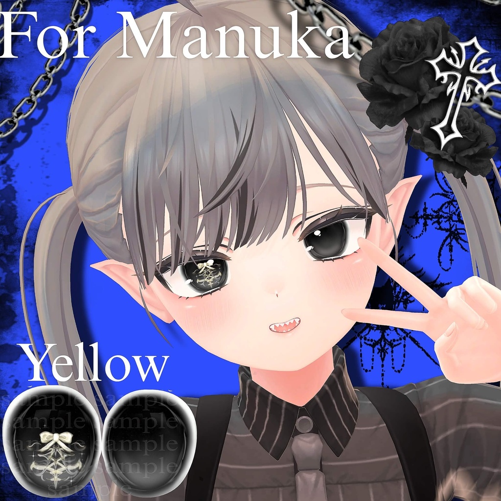 SELE中【9アバター対応】🎀𝑫𝒂𝒓𝒌 𝑹𝒊𝒃𝒃𝒐𝒏 𝑬𝒚𝒆 𝑻𝒆𝒙𝒕𝒖𝒓𝒆🎀