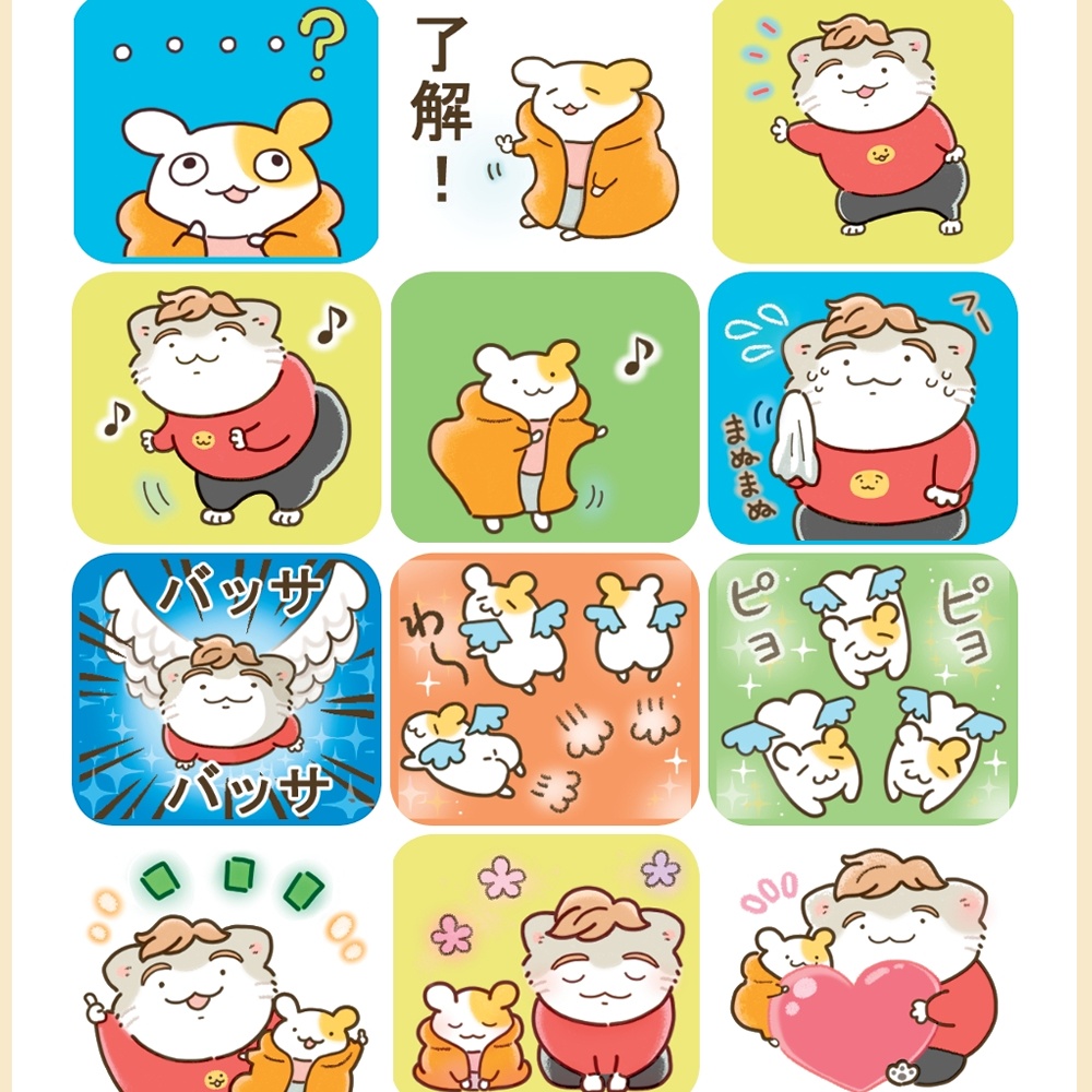 まぬはむシール