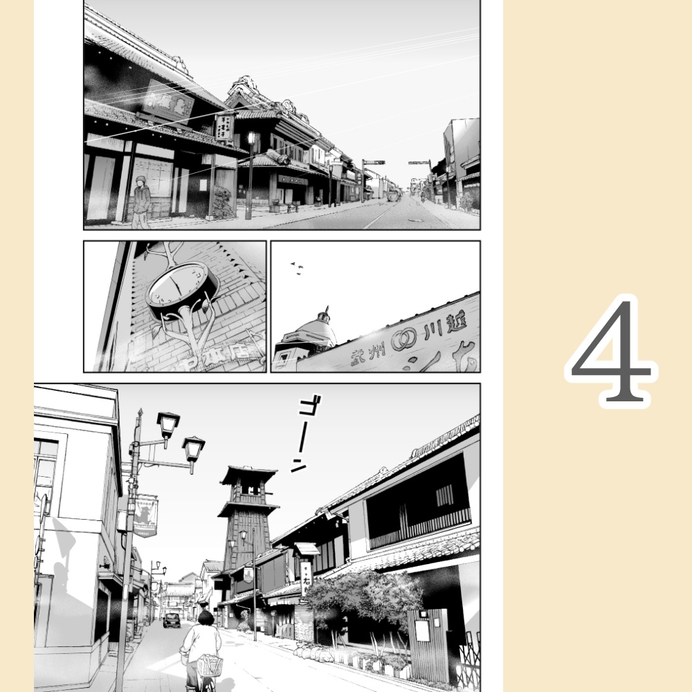 小江戸日和 ポストカード(スターバックスコーヒー時の鐘店 / 旧りそな銀行モノクロ(現りそなコエドテラス)/ 小江戸巡回バス / 朝の一番街&時の鐘 / 氷川神社夫婦ケヤキ)