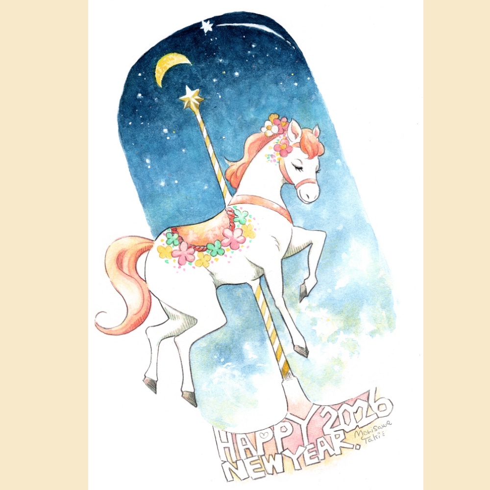 2026年🐎年賀状🐎ポストカード