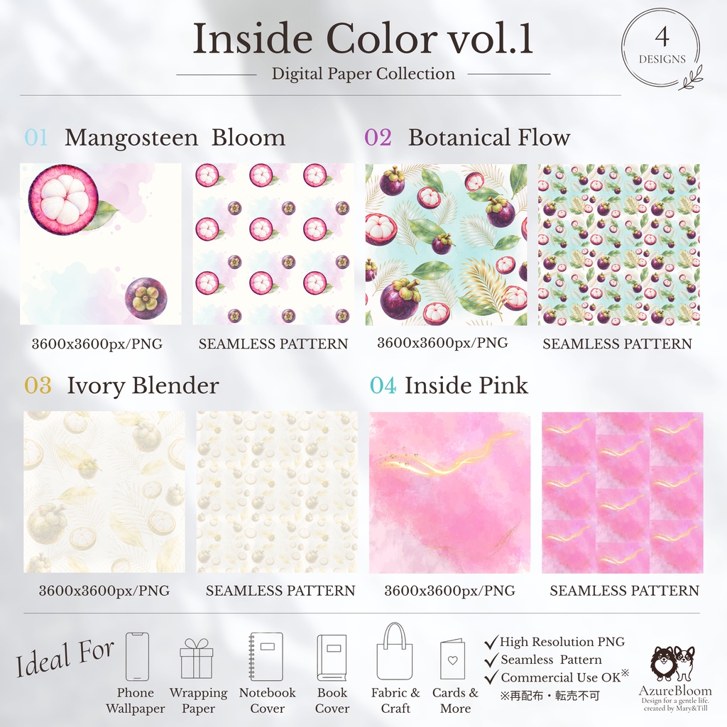 Inside Color vol.1 / Mangosteen Bloom collection 水彩デジタルペーパー 8データセット(3600px・PNG) シリーズ第1弾 発売記念価格¥300