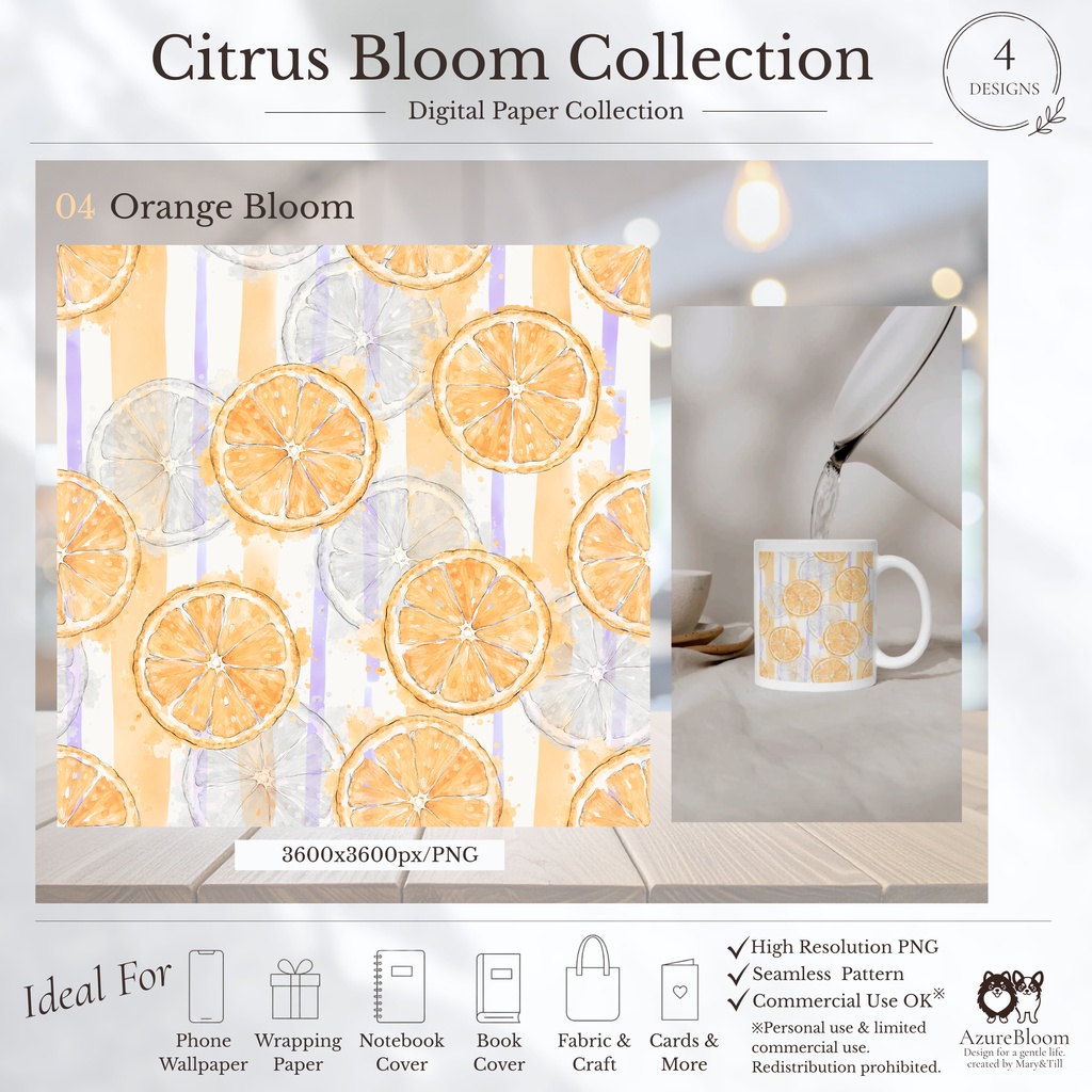 Citrus Bloom Collection 水彩デジタルペーパー 4データセット(3600px・PNG)