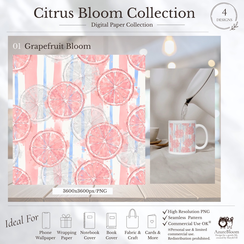 Citrus Bloom Collection 水彩デジタルペーパー 4データセット(3600px・PNG)