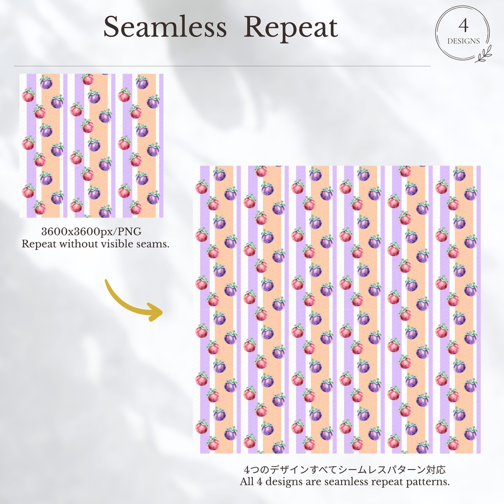 Mangosteen Stripe Collection 水彩デジタルペーパー 4データセット(3600px・PNG)